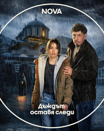 Следы дождя 1 сезон 6 серия [Смотреть Онлайн]